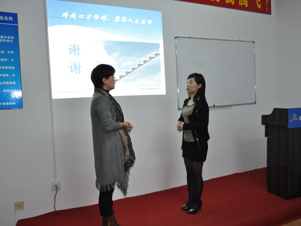 教学现场