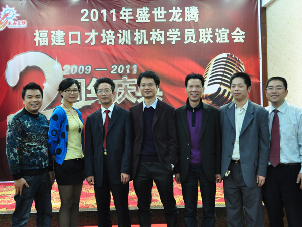 学员毕业晚会