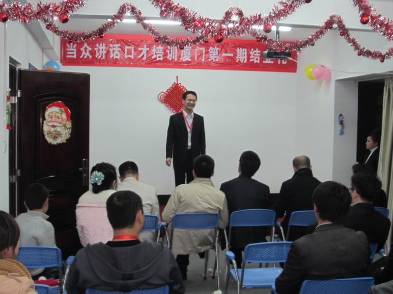 老师授课