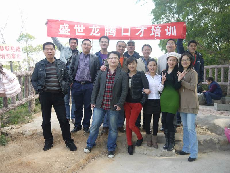 学员合影