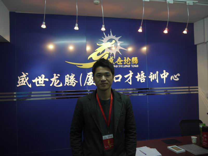 盛世龙腾学员